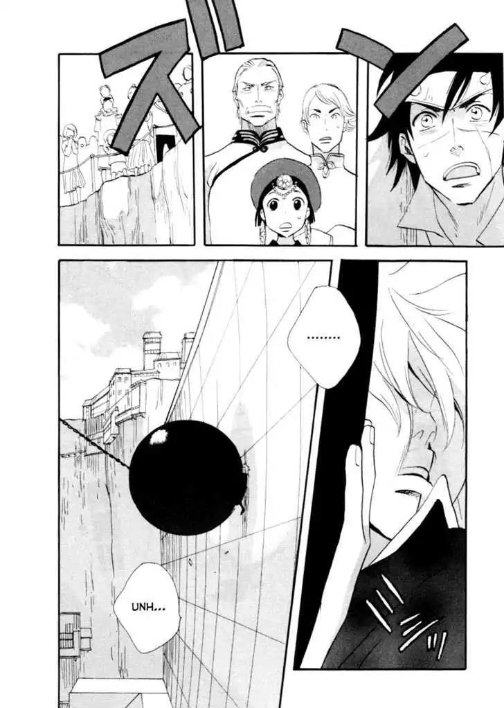 Touhou Shinigami: Meteor Methuselah Gaiden Chapter 6 page 21 - Chapter 6