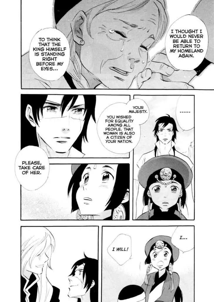 Touhou Shinigami: Meteor Methuselah Gaiden Chapter 6 page 27 - Chapter 6