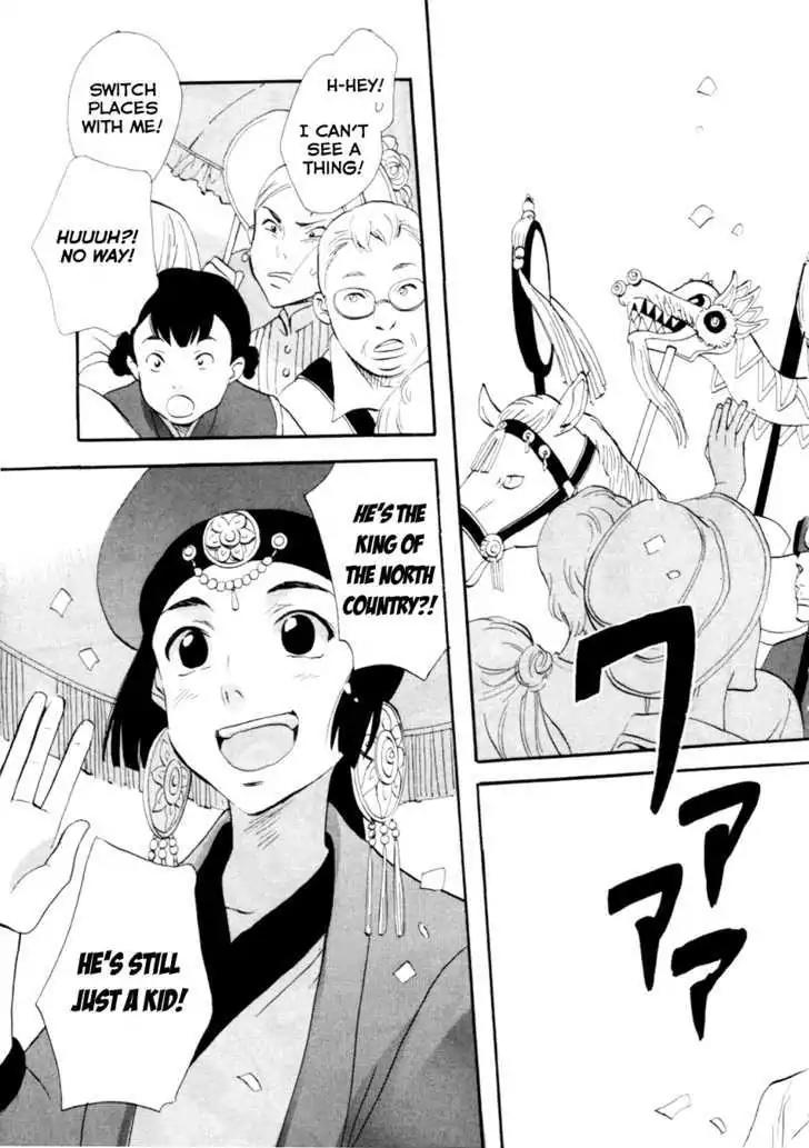 Touhou Shinigami: Meteor Methuselah Gaiden Chapter 6 page 6 - Chapter 6