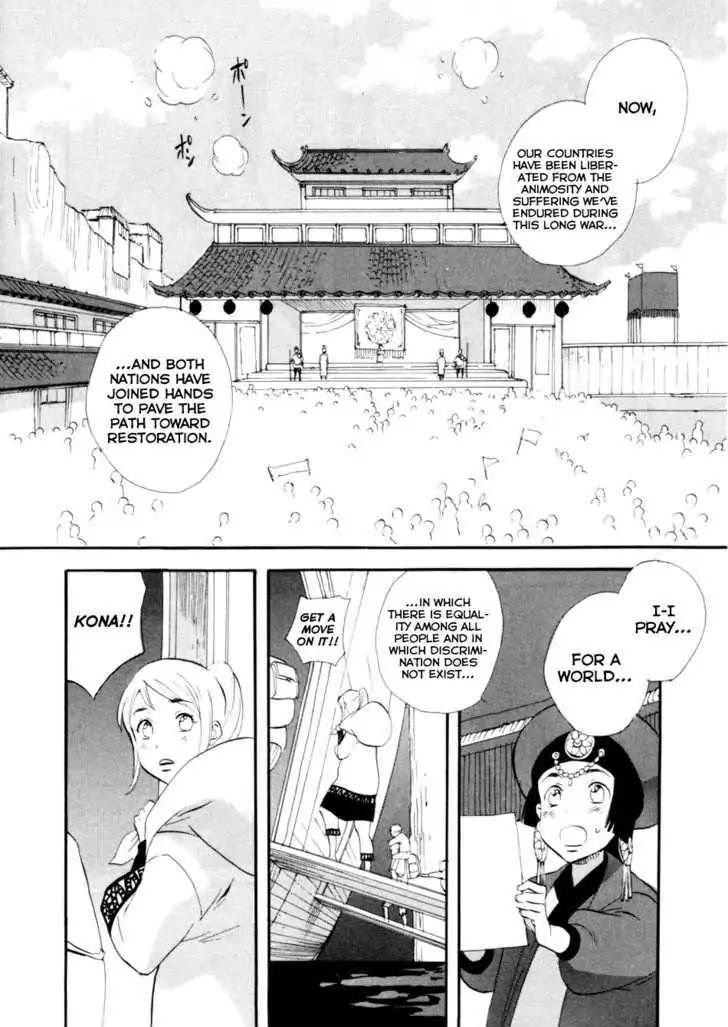 Touhou Shinigami: Meteor Methuselah Gaiden Chapter 6 page 9 - Chapter 6