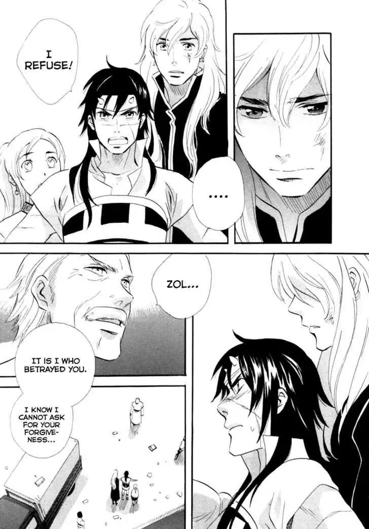 Touhou Shinigami: Meteor Methuselah Gaiden Chapter 7 page 29 - Chapter 7