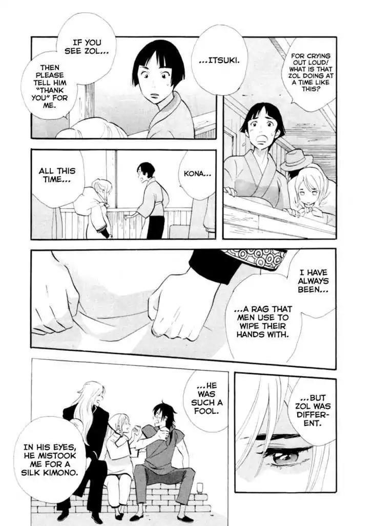 Touhou Shinigami: Meteor Methuselah Gaiden Chapter 7 page 4 - Chapter 7