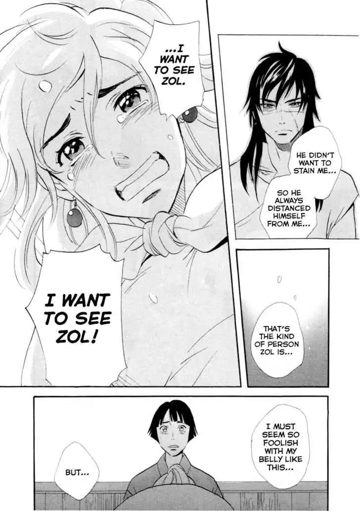 Touhou Shinigami: Meteor Methuselah Gaiden Chapter 7 page 5 - Chapter 7