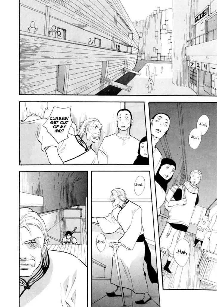 Touhou Shinigami: Meteor Methuselah Gaiden Chapter 8 page 1 - Chapter 8