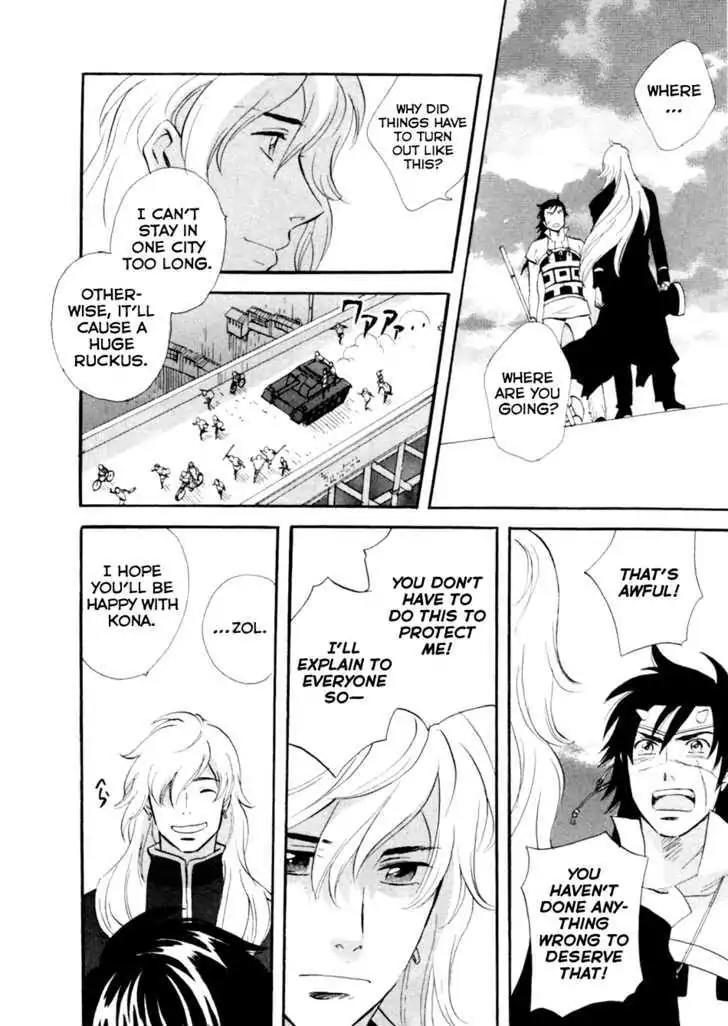Touhou Shinigami: Meteor Methuselah Gaiden Chapter 8 page 15 - Chapter 8