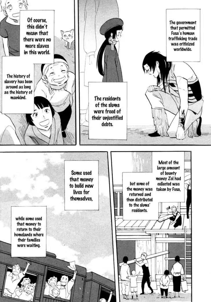 Touhou Shinigami: Meteor Methuselah Gaiden Chapter 8 page 28 - Chapter 8