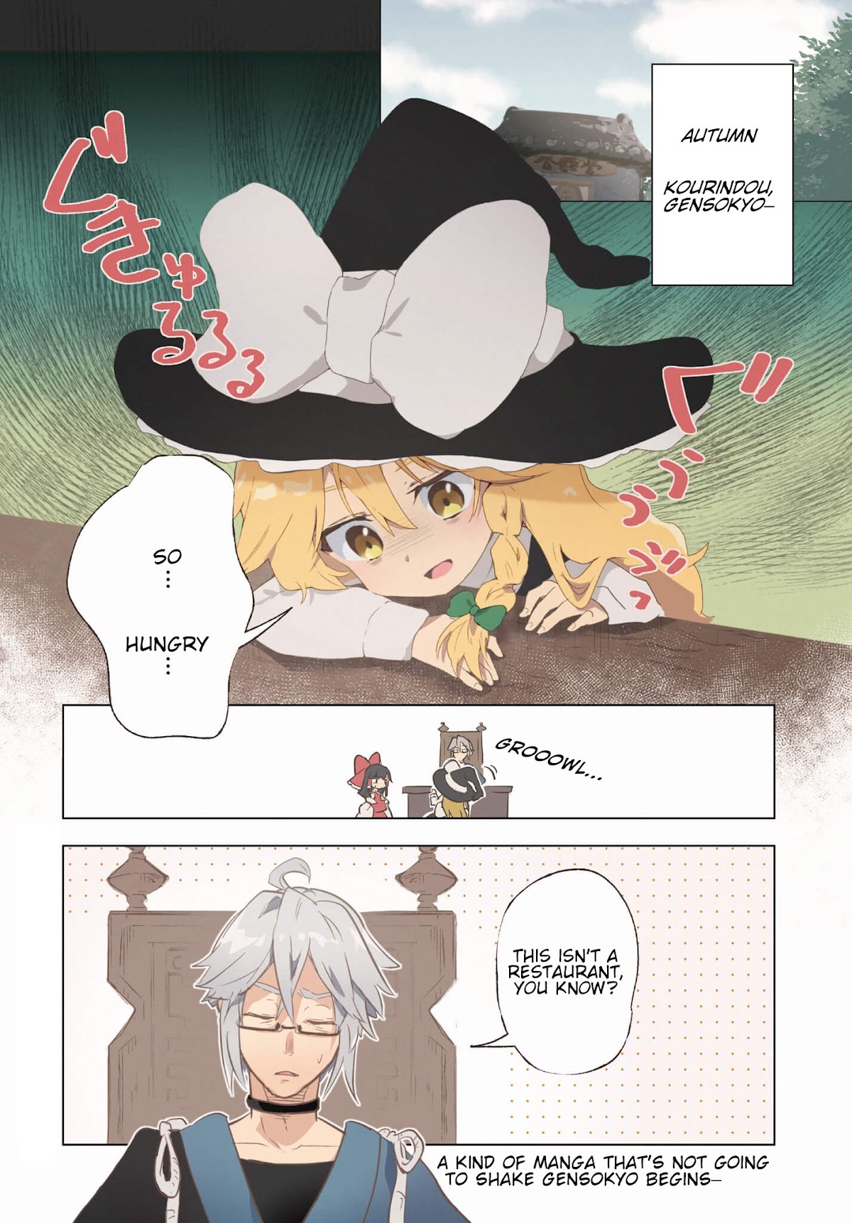 Touhou ~ Starving Marisa's Blessed Meal Chapter 1 page 1 - Chapter 1