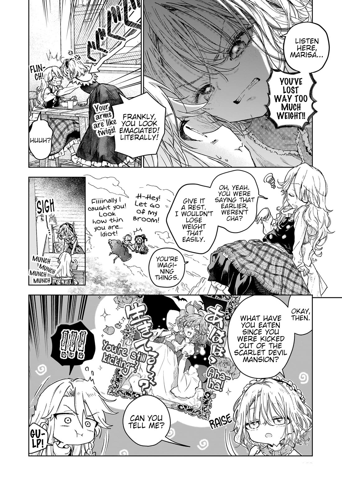 Touhou ~ Starving Marisa's Blessed Meal Chapter 10.5 page 5 - Chapter 10.5: Bonus Chapter
