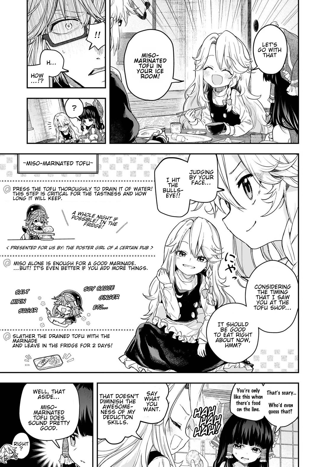 Touhou ~ Starving Marisa's Blessed Meal Chapter 10 page 11 - Chapter 10