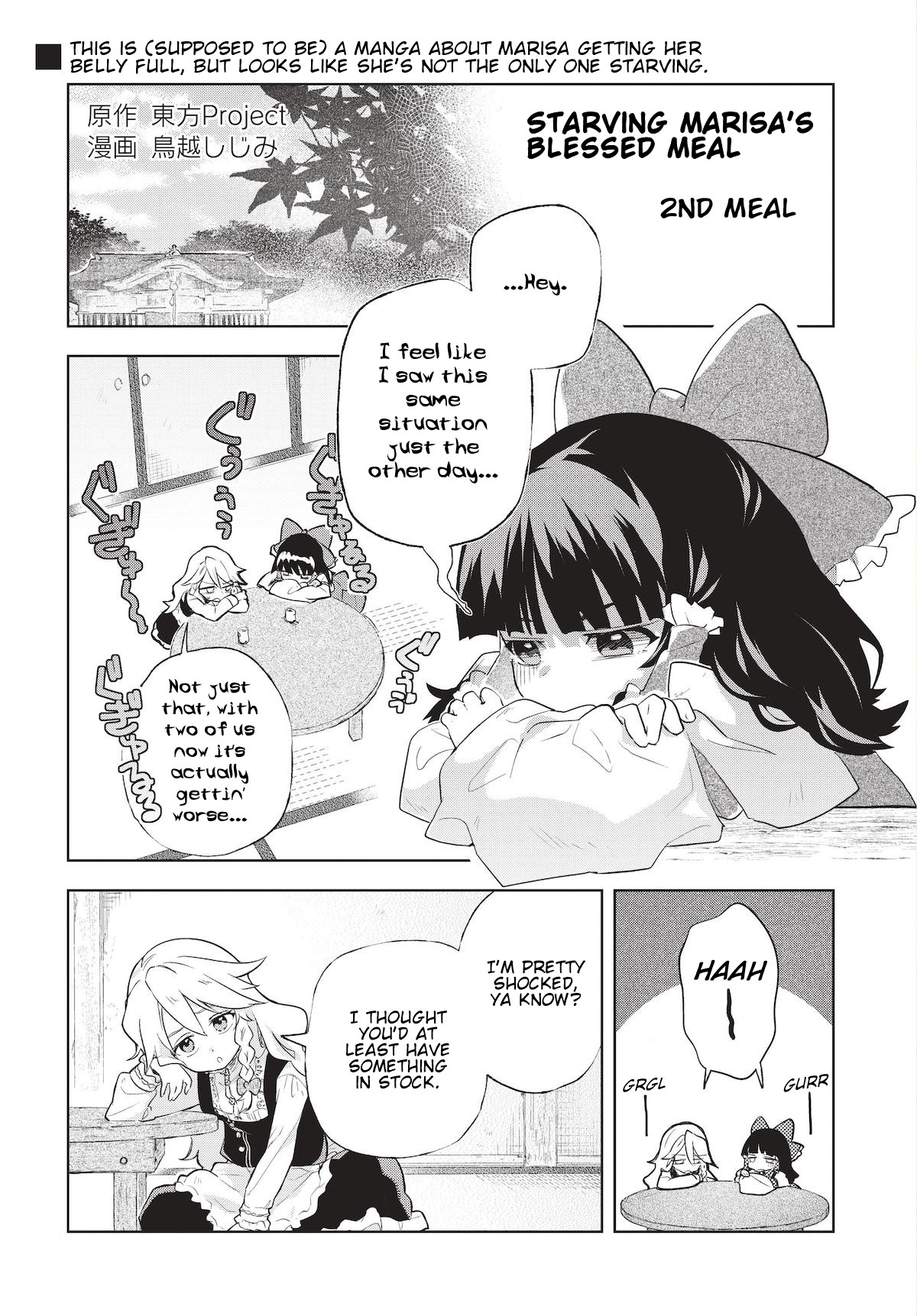 Touhou ~ Starving Marisa's Blessed Meal Chapter 2 page 1 - Chapter 2