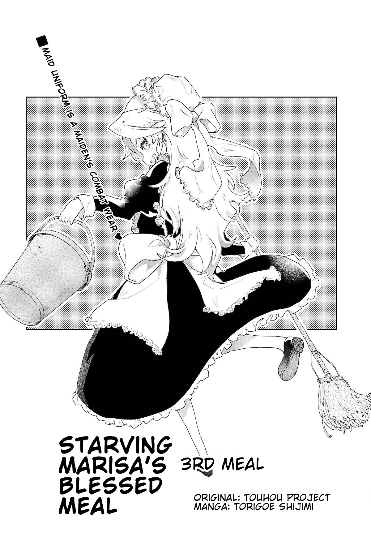 Touhou ~ Starving Marisa's Blessed Meal Chapter 3 page 3 - Chapter 3