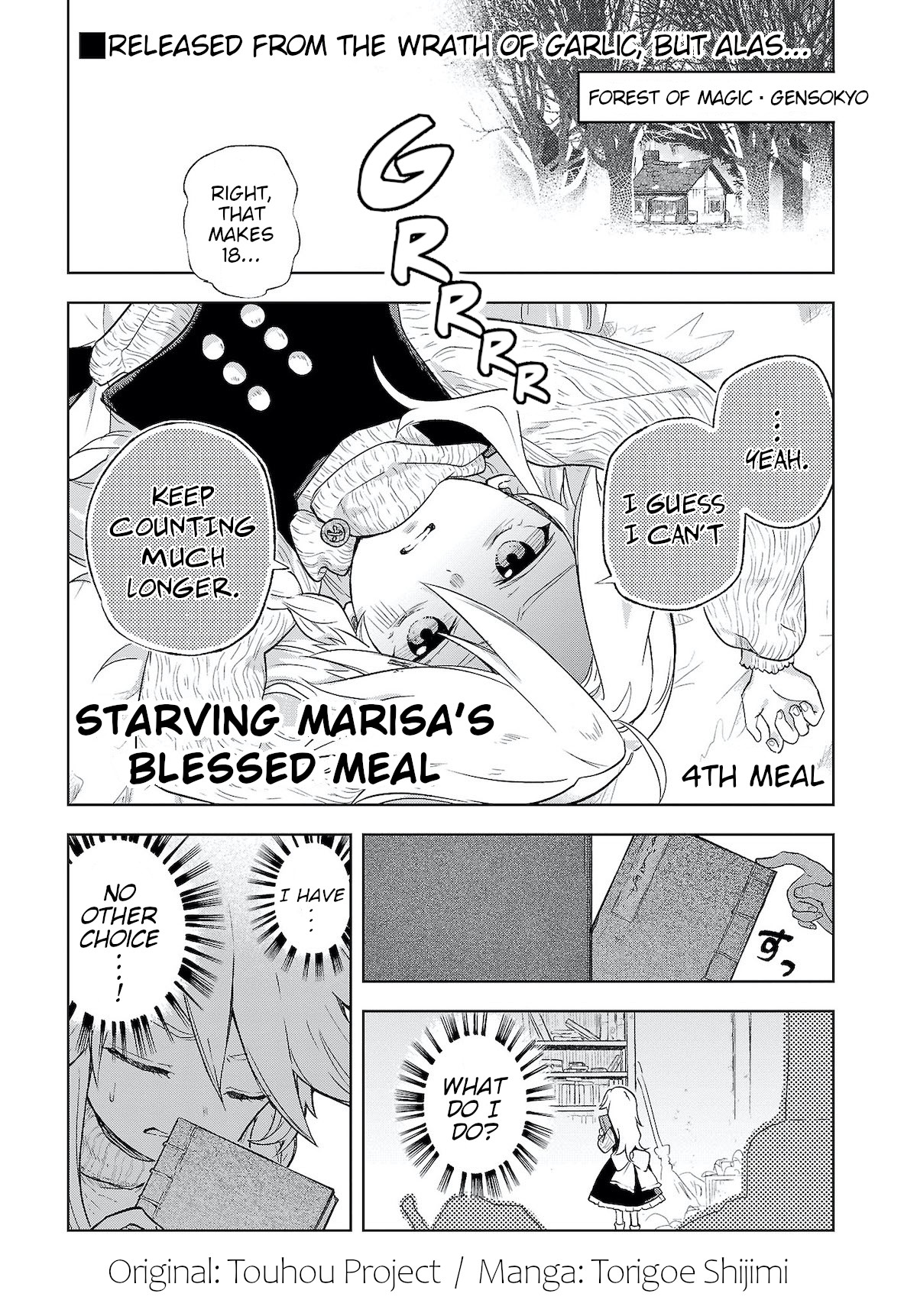 Touhou ~ Starving Marisa's Blessed Meal Chapter 4 page 1 - Chapter 4