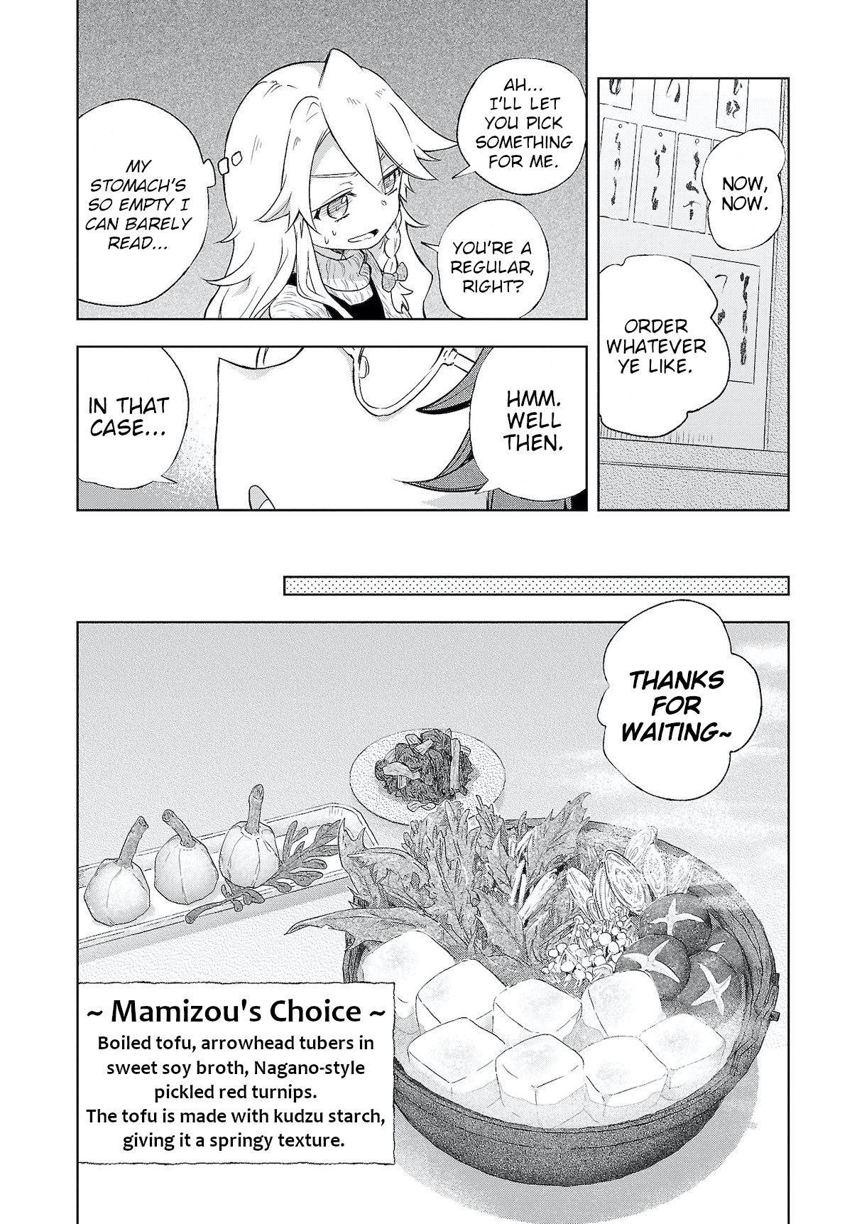 Touhou ~ Starving Marisa's Blessed Meal Chapter 4 page 8 - Chapter 4