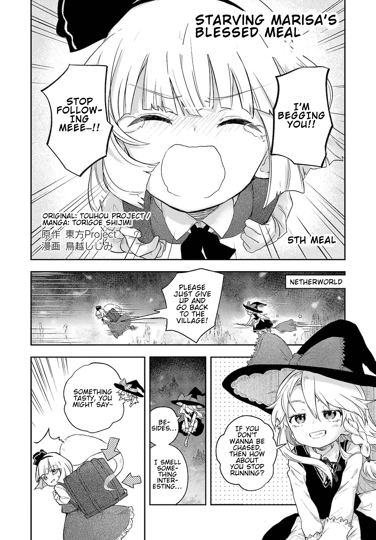 Touhou ~ Starving Marisa's Blessed Meal Chapter 5 page 2 - Chapter 5