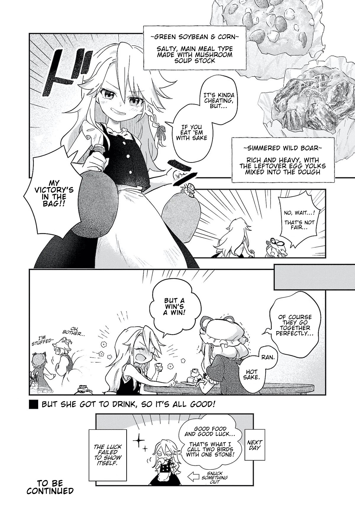 Touhou ~ Starving Marisa's Blessed Meal Chapter 6 page 12 - Chapter 6
