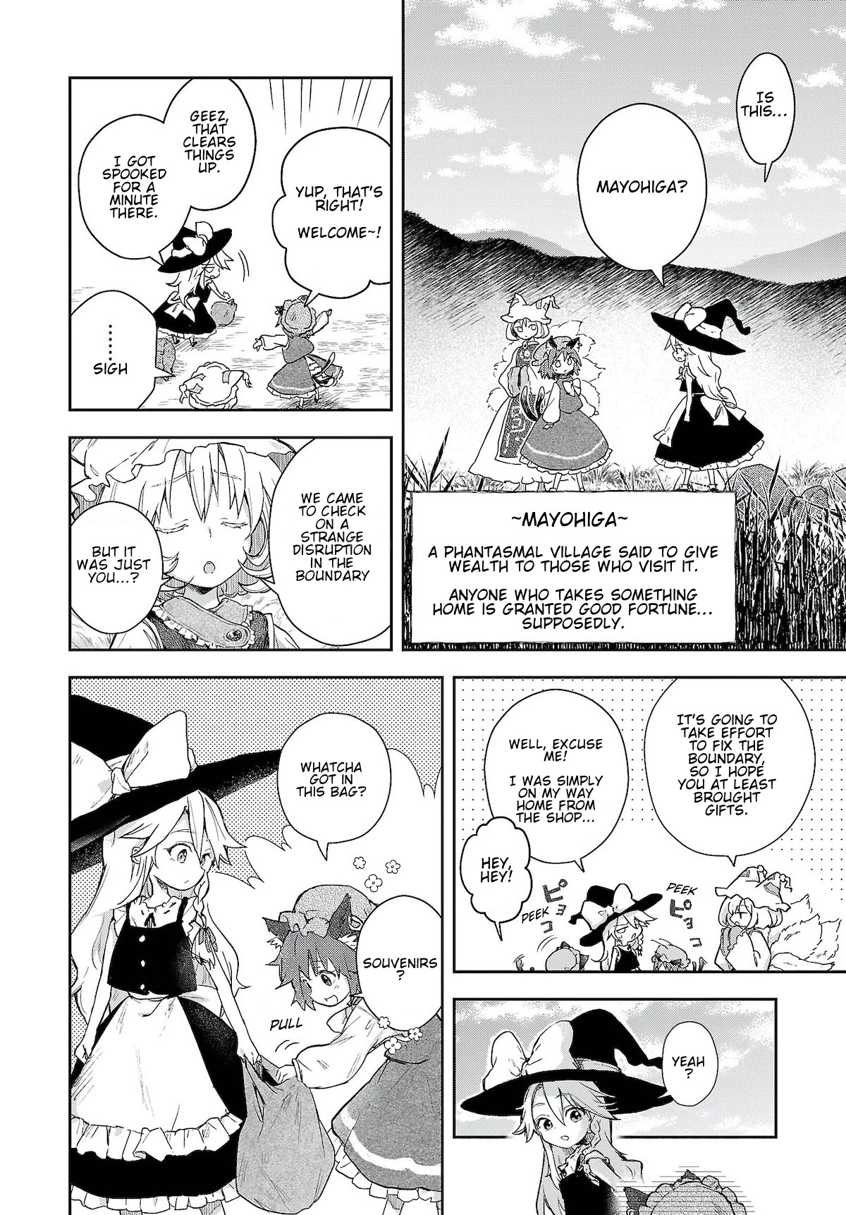 Touhou ~ Starving Marisa's Blessed Meal Chapter 6 page 4 - Chapter 6