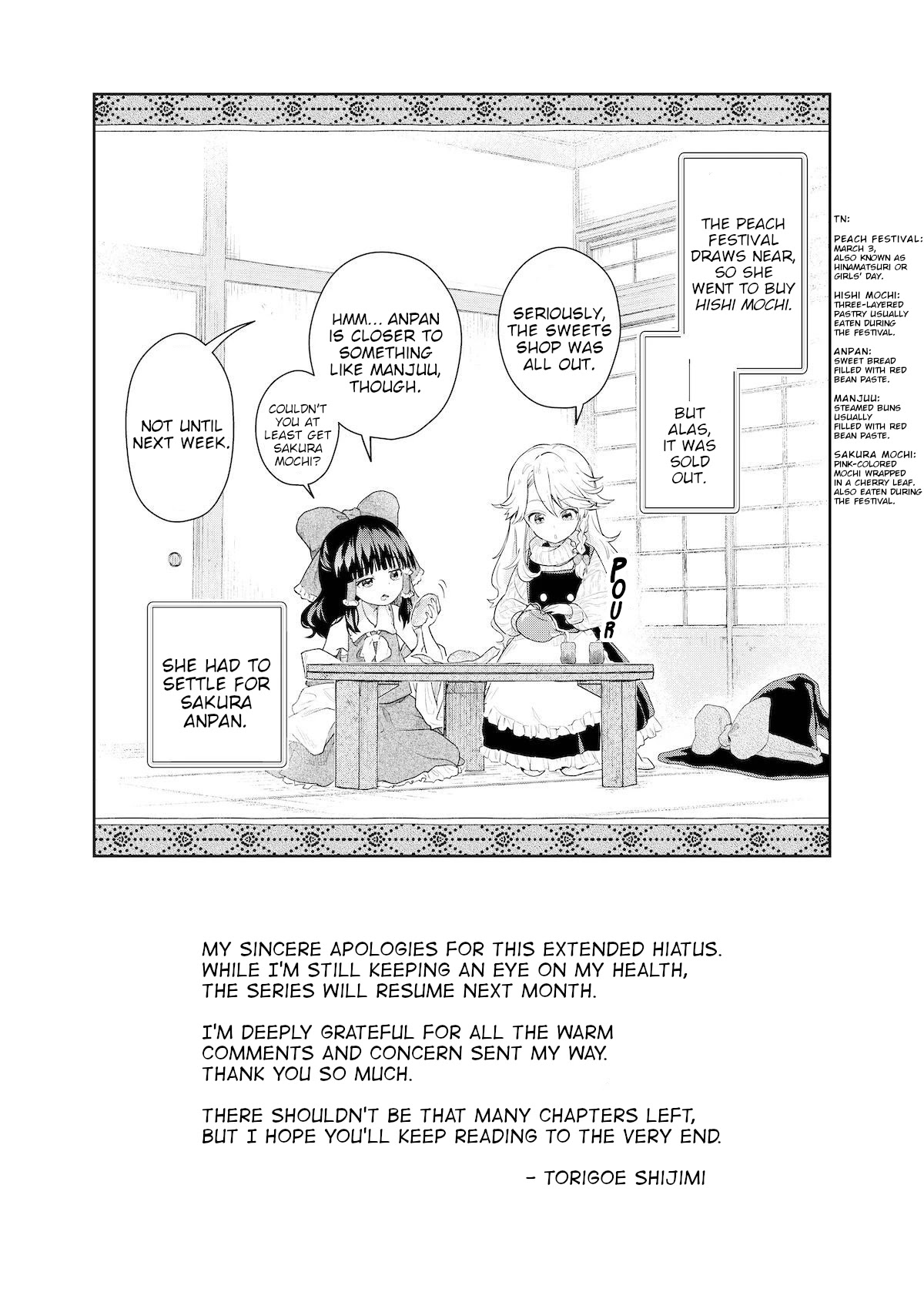 Touhou ~ Starving Marisa's Blessed Meal Chapter 7.5 page 1 - Chapter 7.5