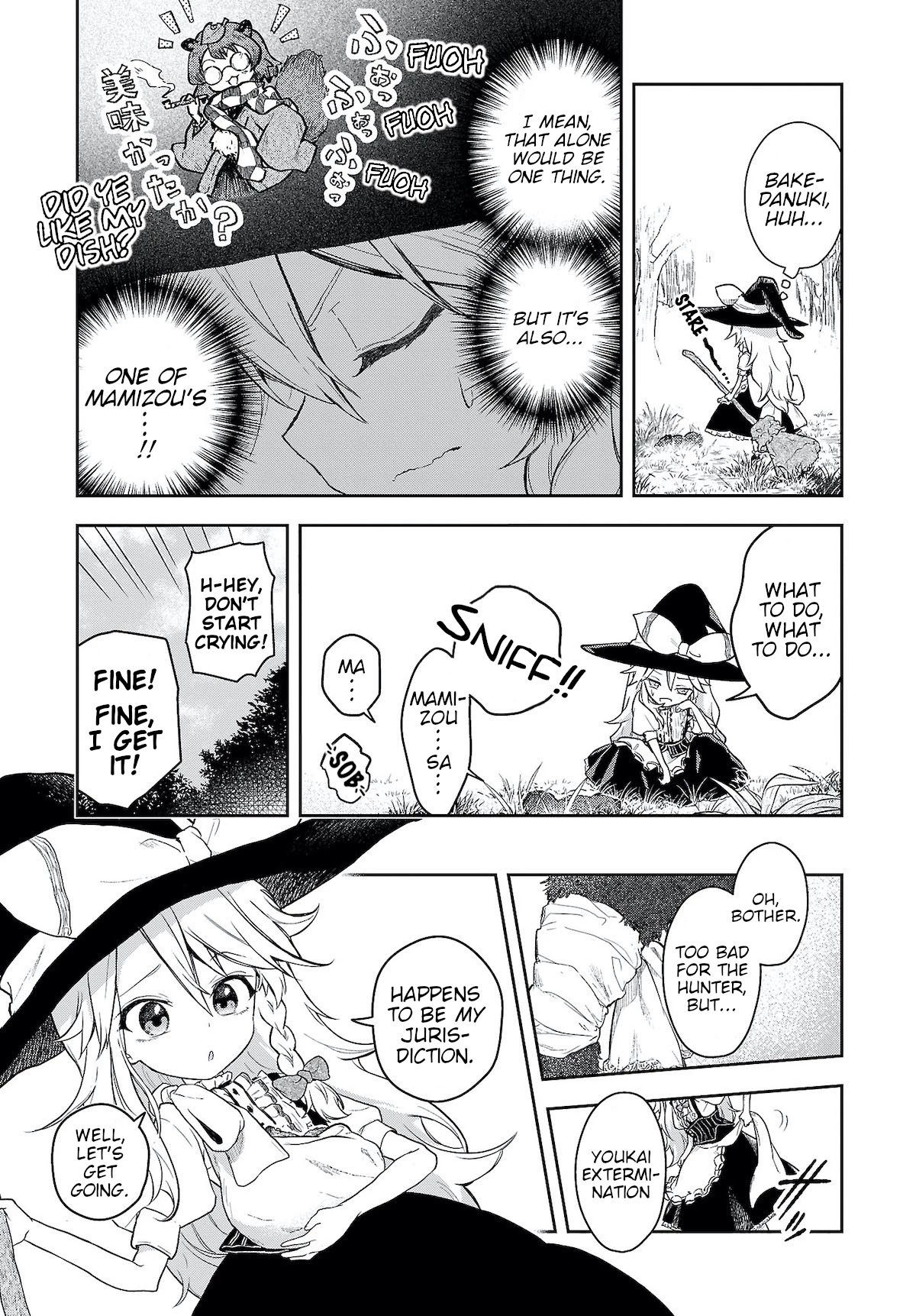 Touhou ~ Starving Marisa's Blessed Meal Chapter 7 page 3 - Chapter 7