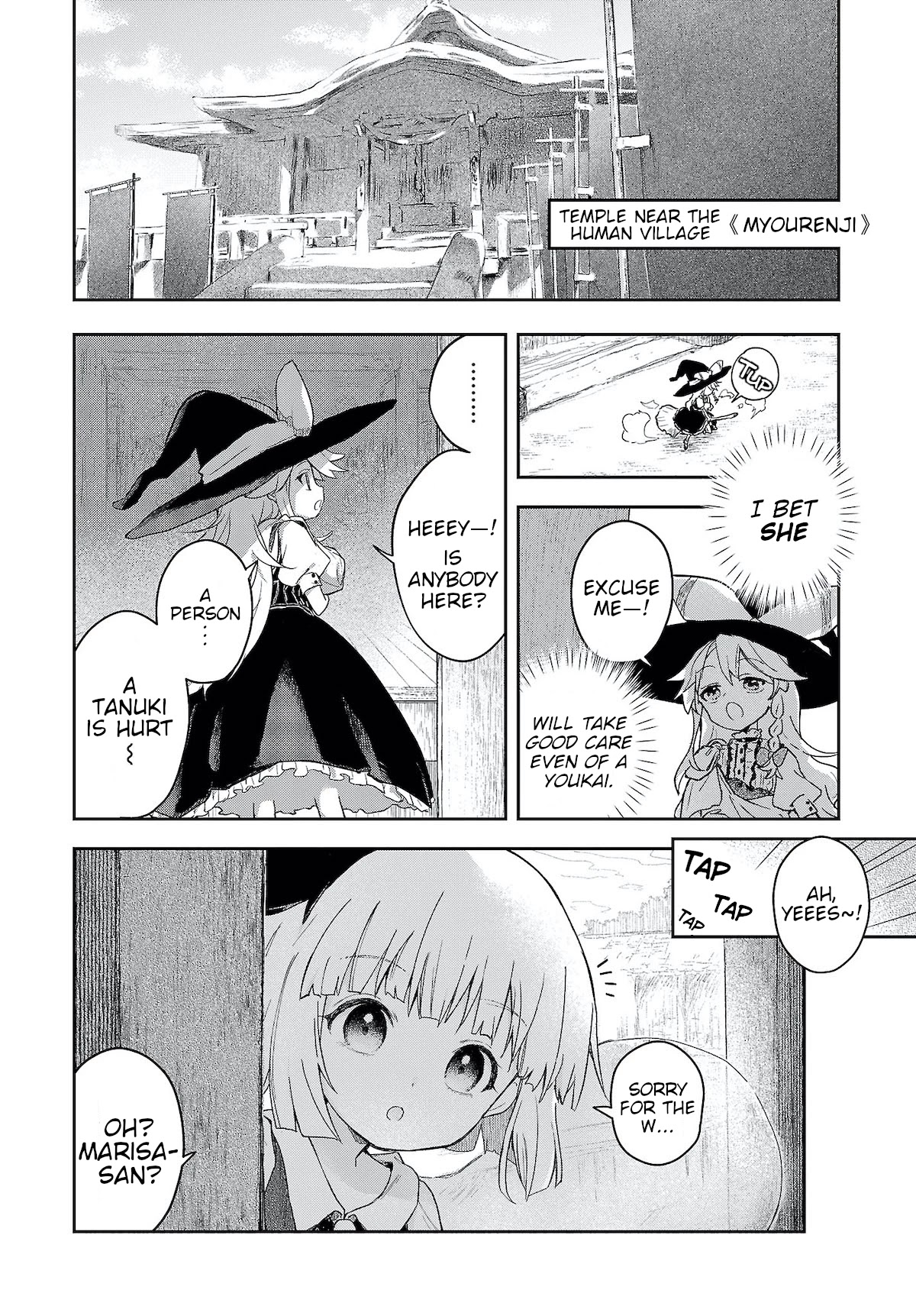 Touhou ~ Starving Marisa's Blessed Meal Chapter 7 page 4 - Chapter 7