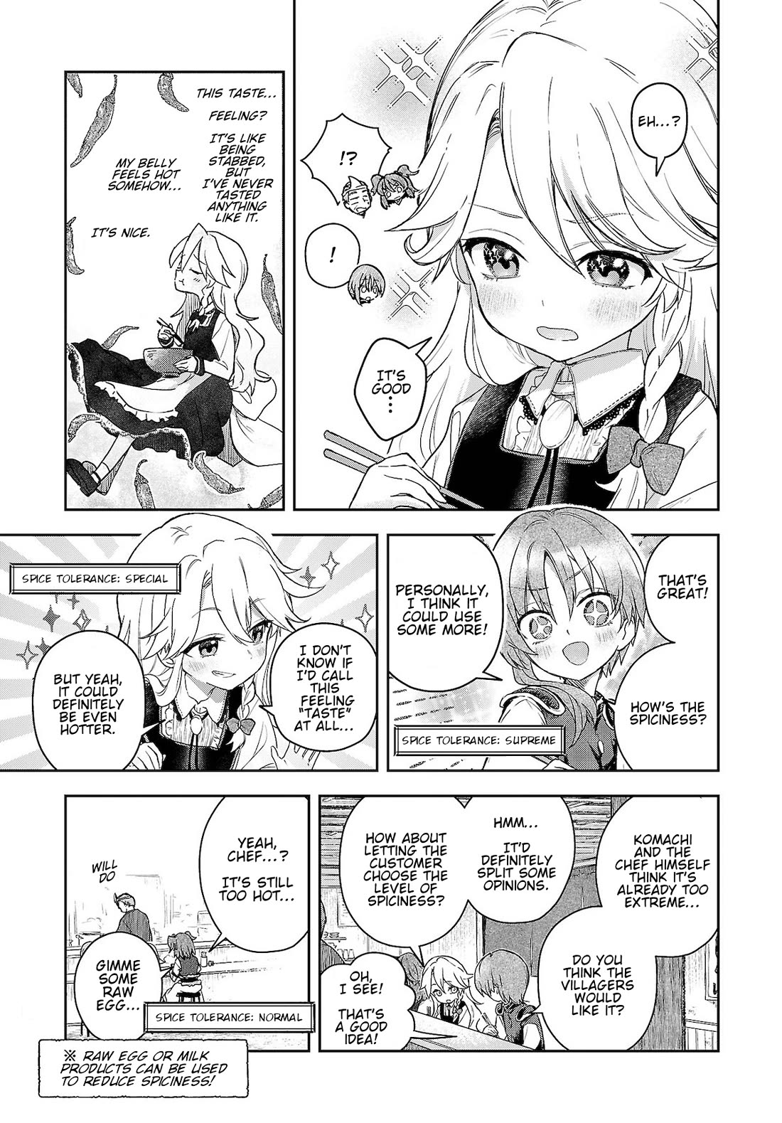 Touhou ~ Starving Marisa's Blessed Meal Chapter 8 page 11 - Chapter 8