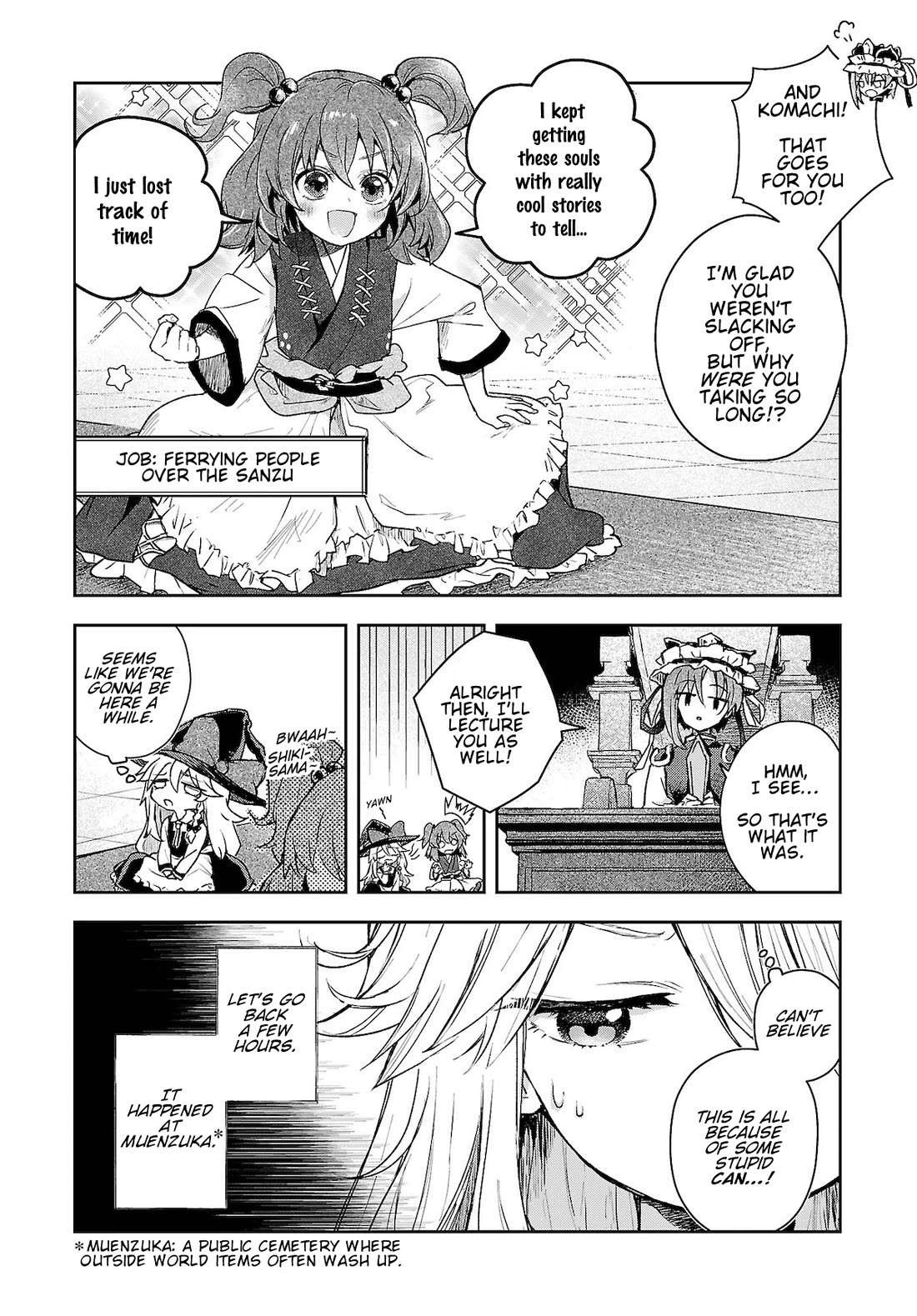 Touhou ~ Starving Marisa's Blessed Meal Chapter 8 page 2 - Chapter 8