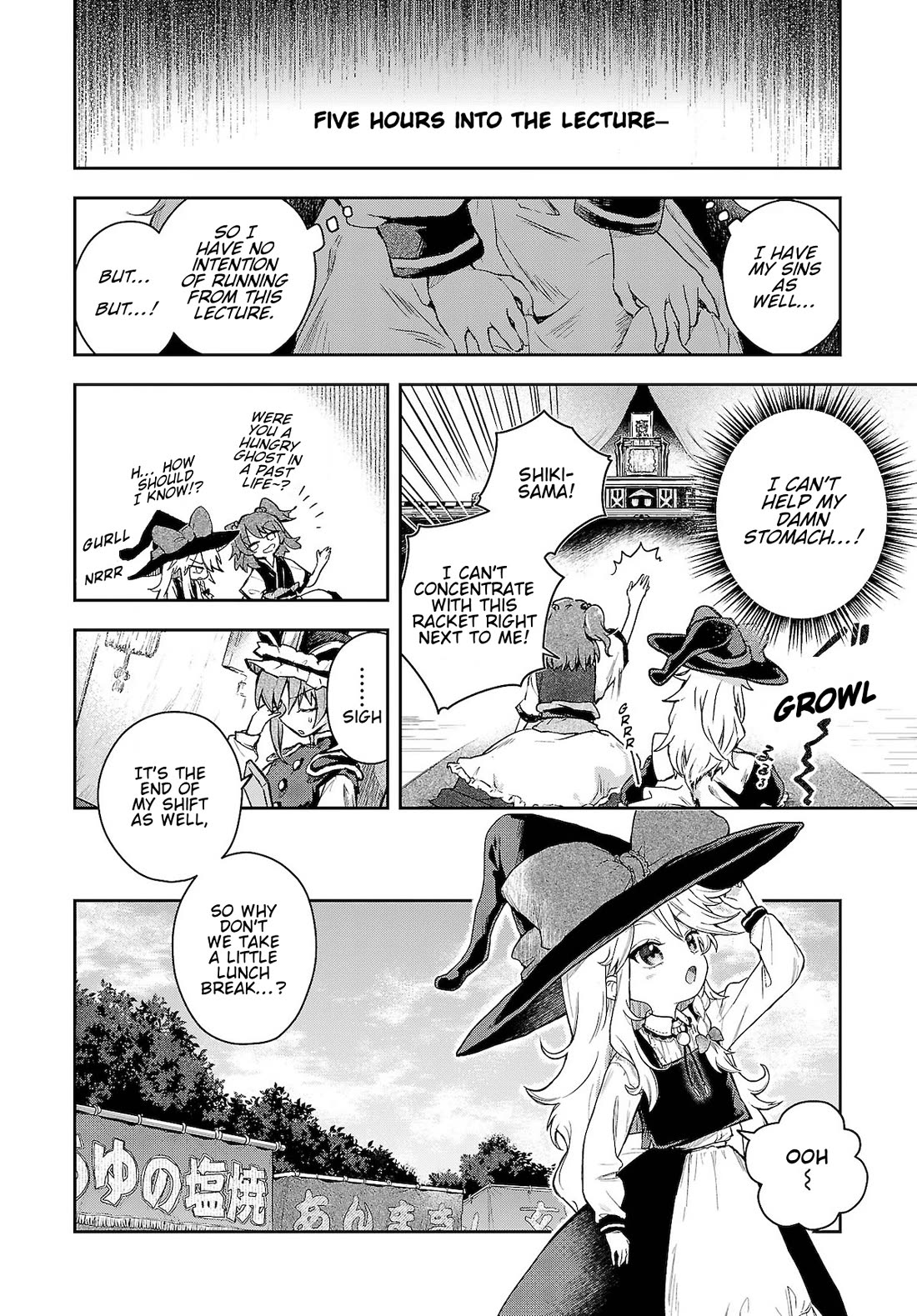 Touhou ~ Starving Marisa's Blessed Meal Chapter 8 page 4 - Chapter 8