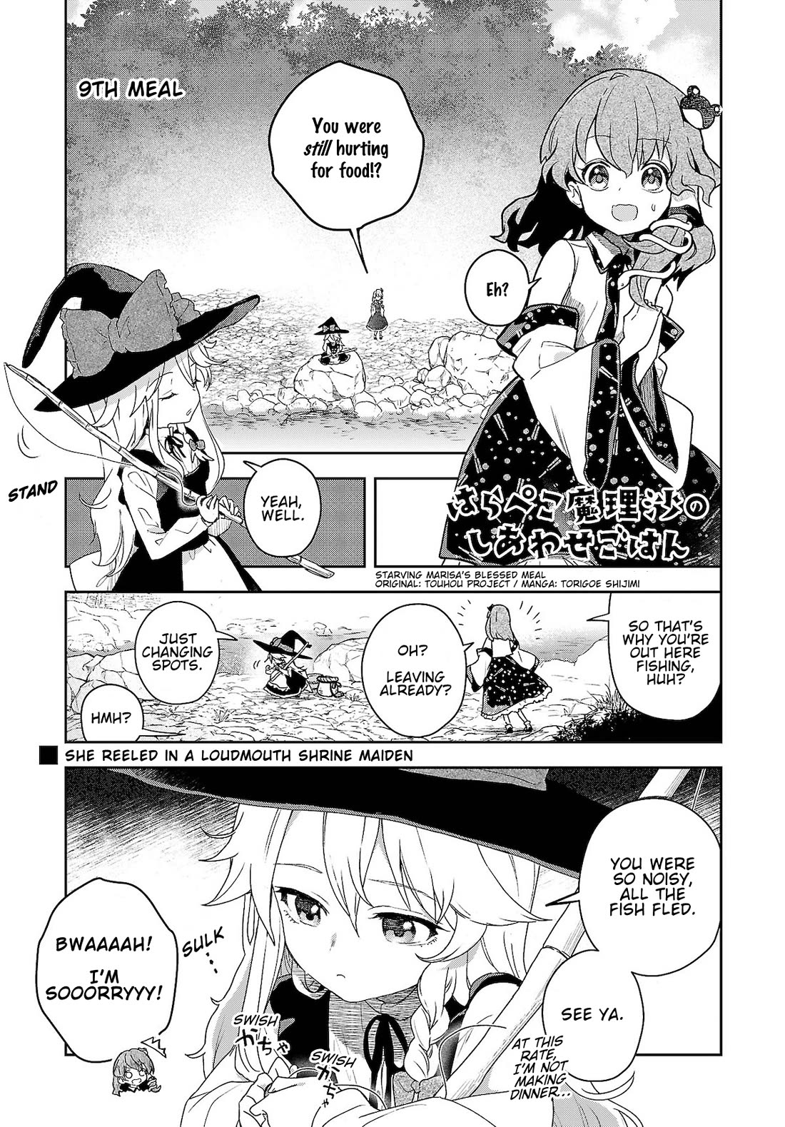 Touhou ~ Starving Marisa's Blessed Meal Chapter 9 page 1 - Chapter 9