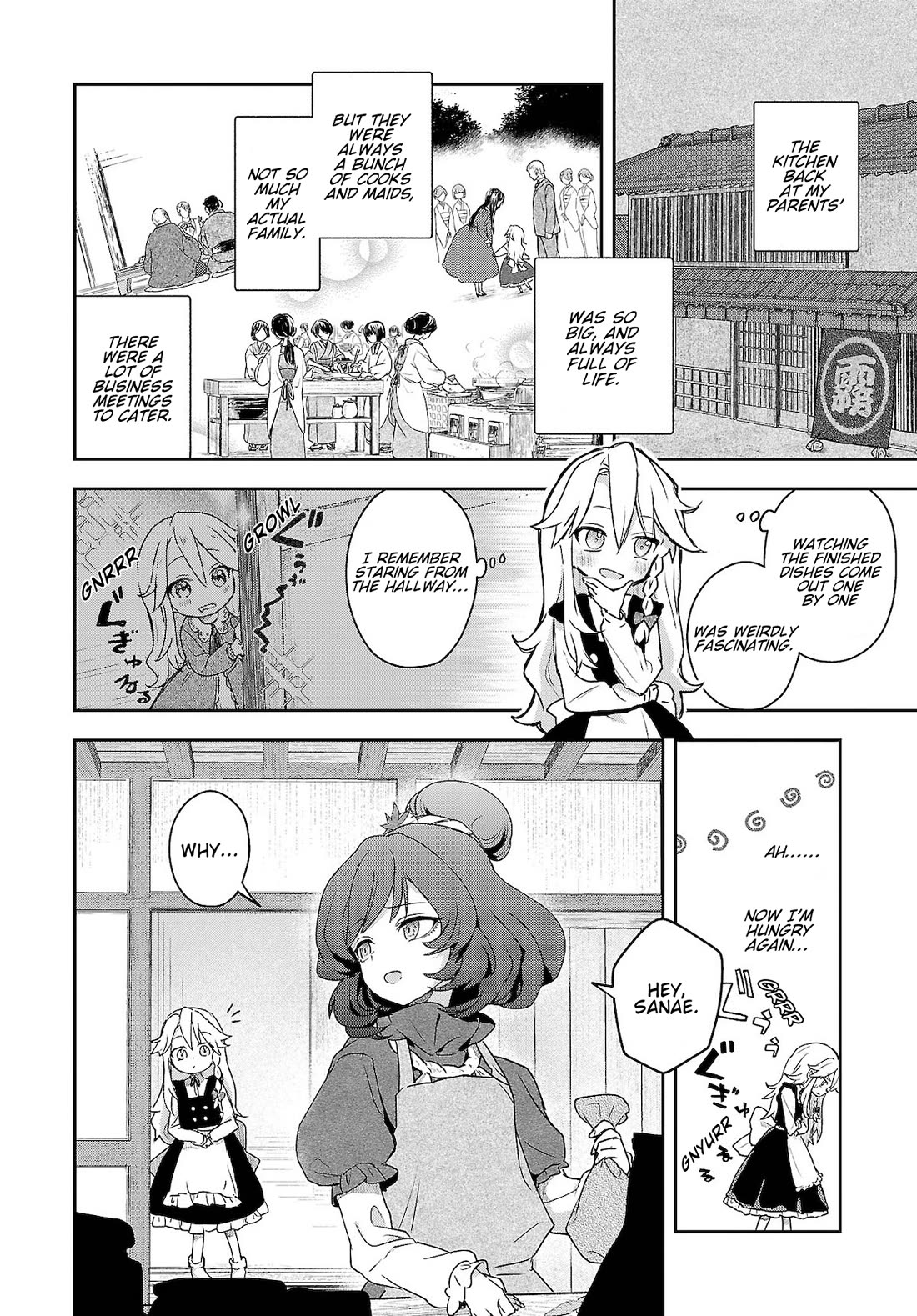 Touhou ~ Starving Marisa's Blessed Meal Chapter 9 page 8 - Chapter 9