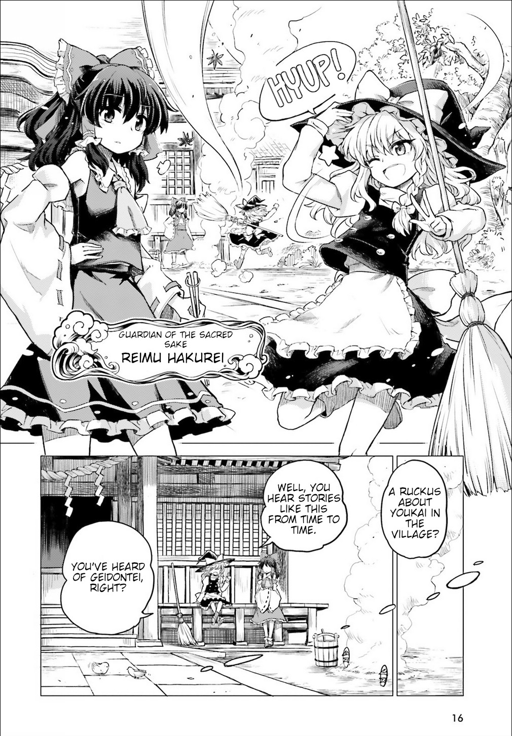 Touhou Suichouka ~ Lotus Eater-tachi no Suisei Chapter 1 page 10 - Chapter 1: A Drunken Evening Leaves No Memories Part 1