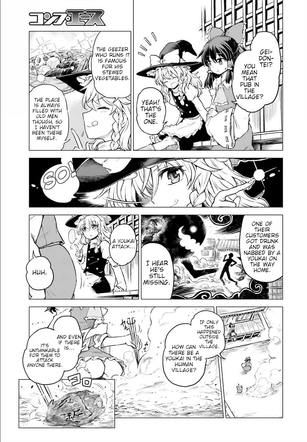 Touhou Suichouka ~ Lotus Eater-tachi no Suisei Chapter 1 page 11 - Chapter 1: A Drunken Evening Leaves No Memories Part 1