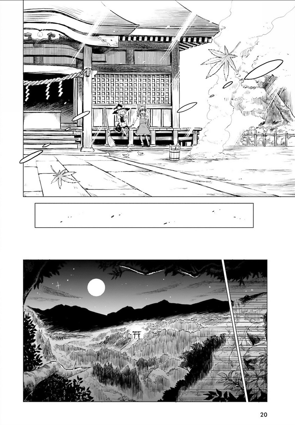 Touhou Suichouka ~ Lotus Eater-tachi no Suisei Chapter 1 page 14 - Chapter 1: A Drunken Evening Leaves No Memories Part 1