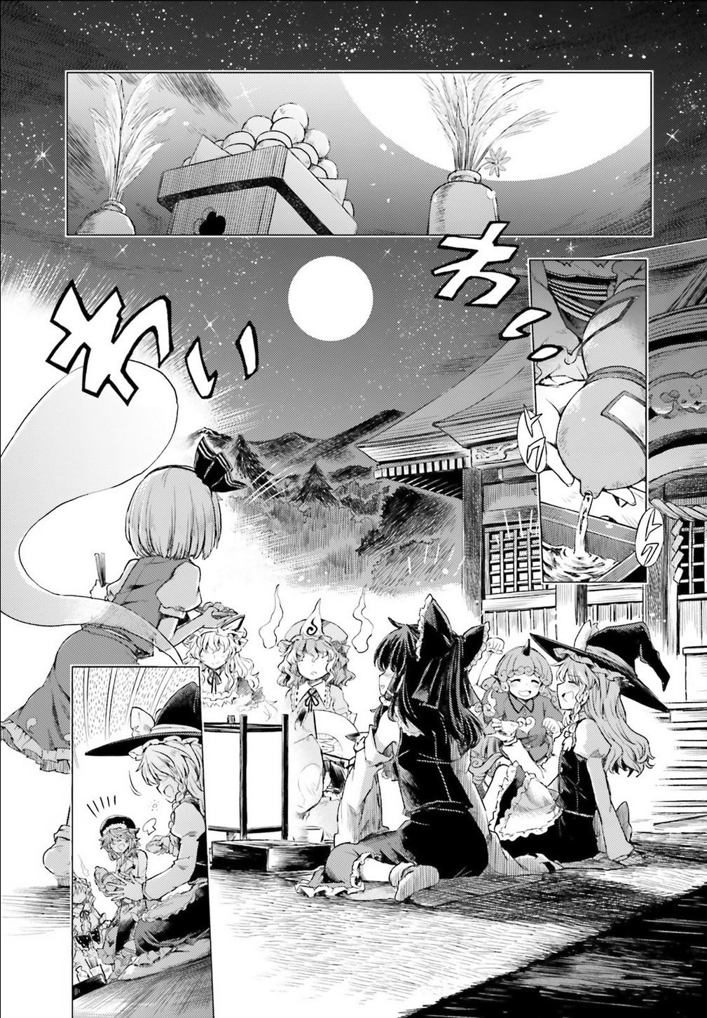 Touhou Suichouka ~ Lotus Eater-tachi no Suisei Chapter 1 page 15 - Chapter 1: A Drunken Evening Leaves No Memories Part 1