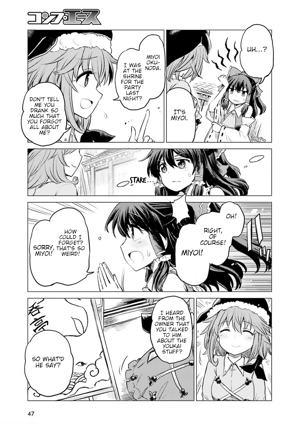 Touhou Suichouka ~ Lotus Eater-tachi no Suisei Chapter 1 page 40 - Chapter 1: A Drunken Evening Leaves No Memories Part 1