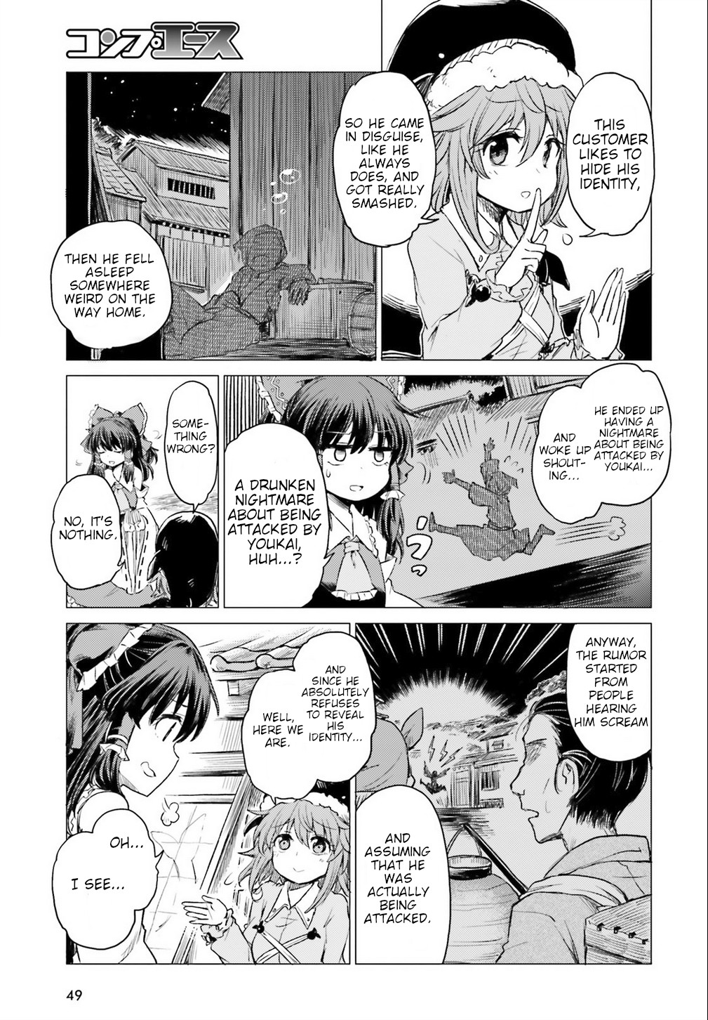 Touhou Suichouka ~ Lotus Eater-tachi no Suisei Chapter 1 page 42 - Chapter 1: A Drunken Evening Leaves No Memories Part 1