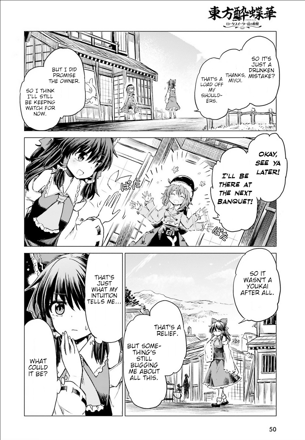 Touhou Suichouka ~ Lotus Eater-tachi no Suisei Chapter 1 page 43 - Chapter 1: A Drunken Evening Leaves No Memories Part 1