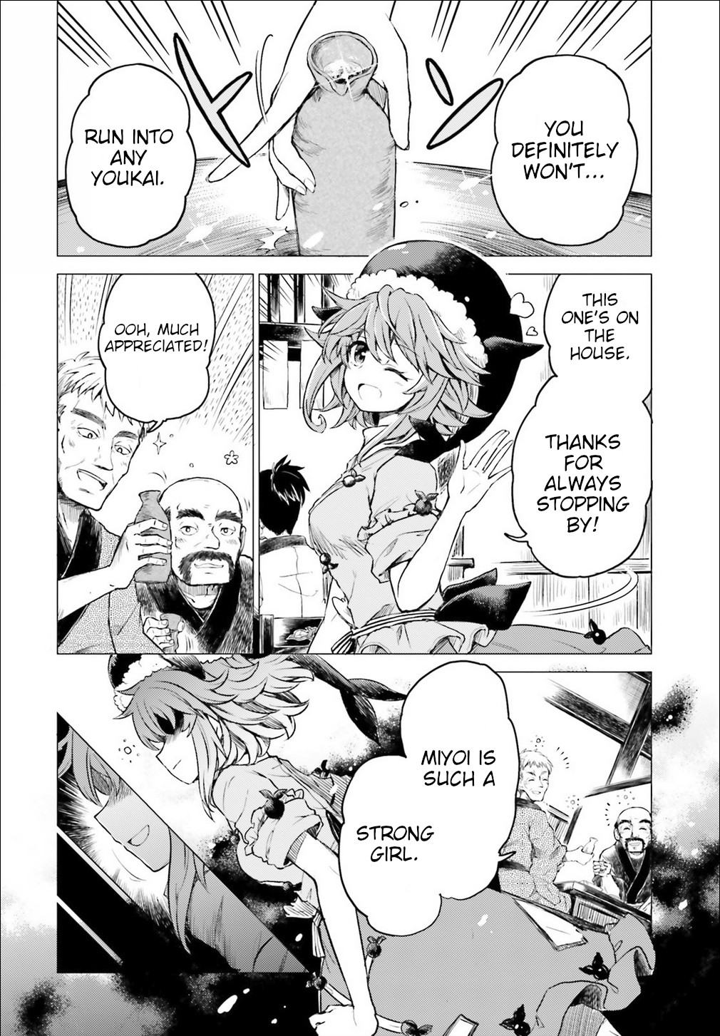 Touhou Suichouka ~ Lotus Eater-tachi no Suisei Chapter 1 page 8 - Chapter 1: A Drunken Evening Leaves No Memories Part 1