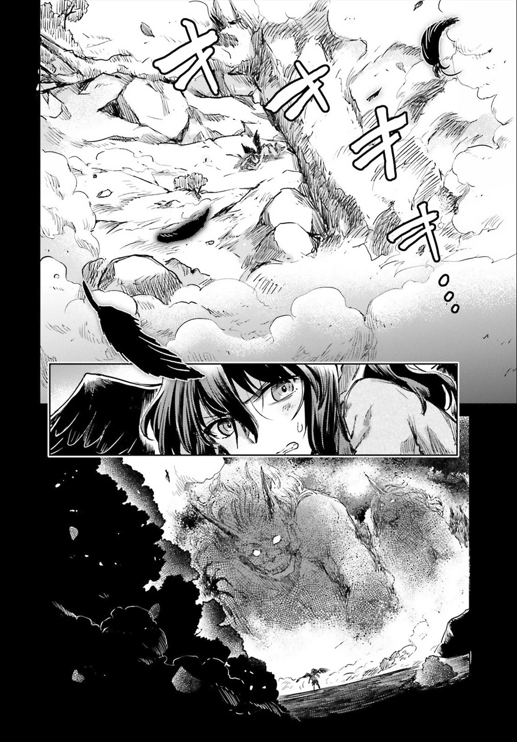 Touhou Suichouka ~ Lotus Eater-tachi no Suisei Chapter 10 page 14 - Chapter 10: Bottles Have Mouths, Pots Have Ears (Part 3)