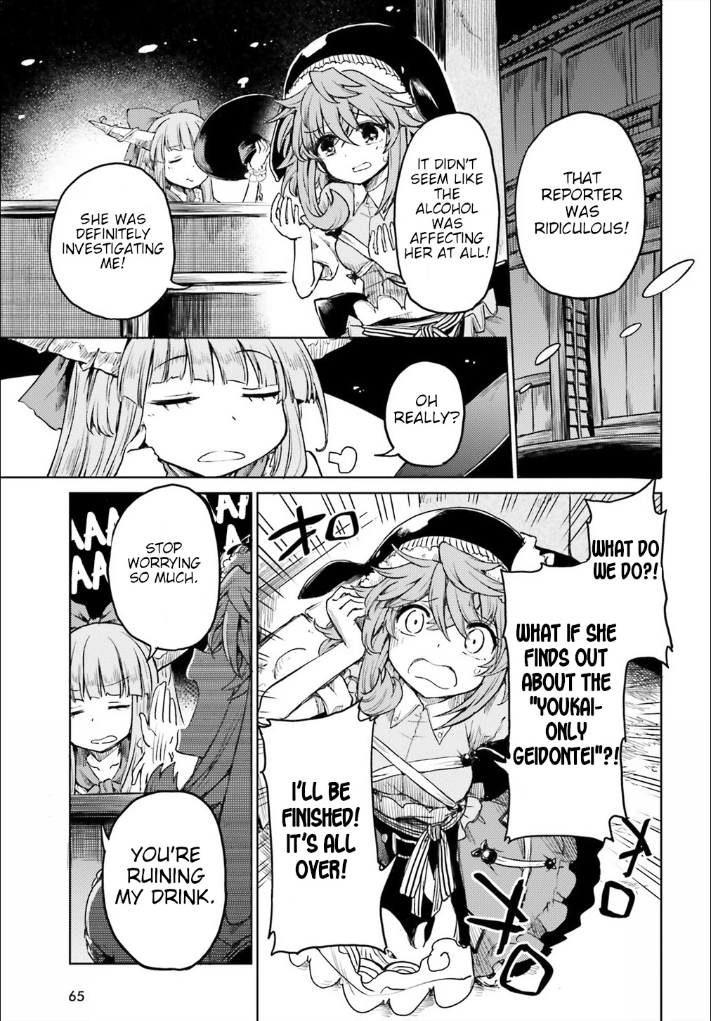 Touhou Suichouka ~ Lotus Eater-tachi no Suisei Chapter 10 page 15 - Chapter 10: Bottles Have Mouths, Pots Have Ears (Part 3)