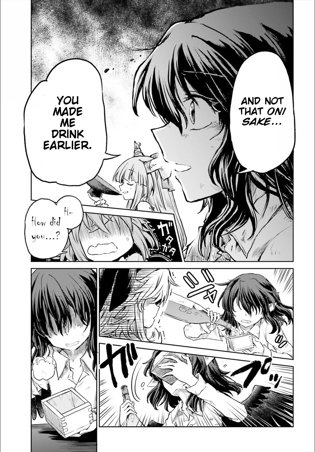 Touhou Suichouka ~ Lotus Eater-tachi no Suisei Chapter 10 page 19 - Chapter 10: Bottles Have Mouths, Pots Have Ears (Part 3)
