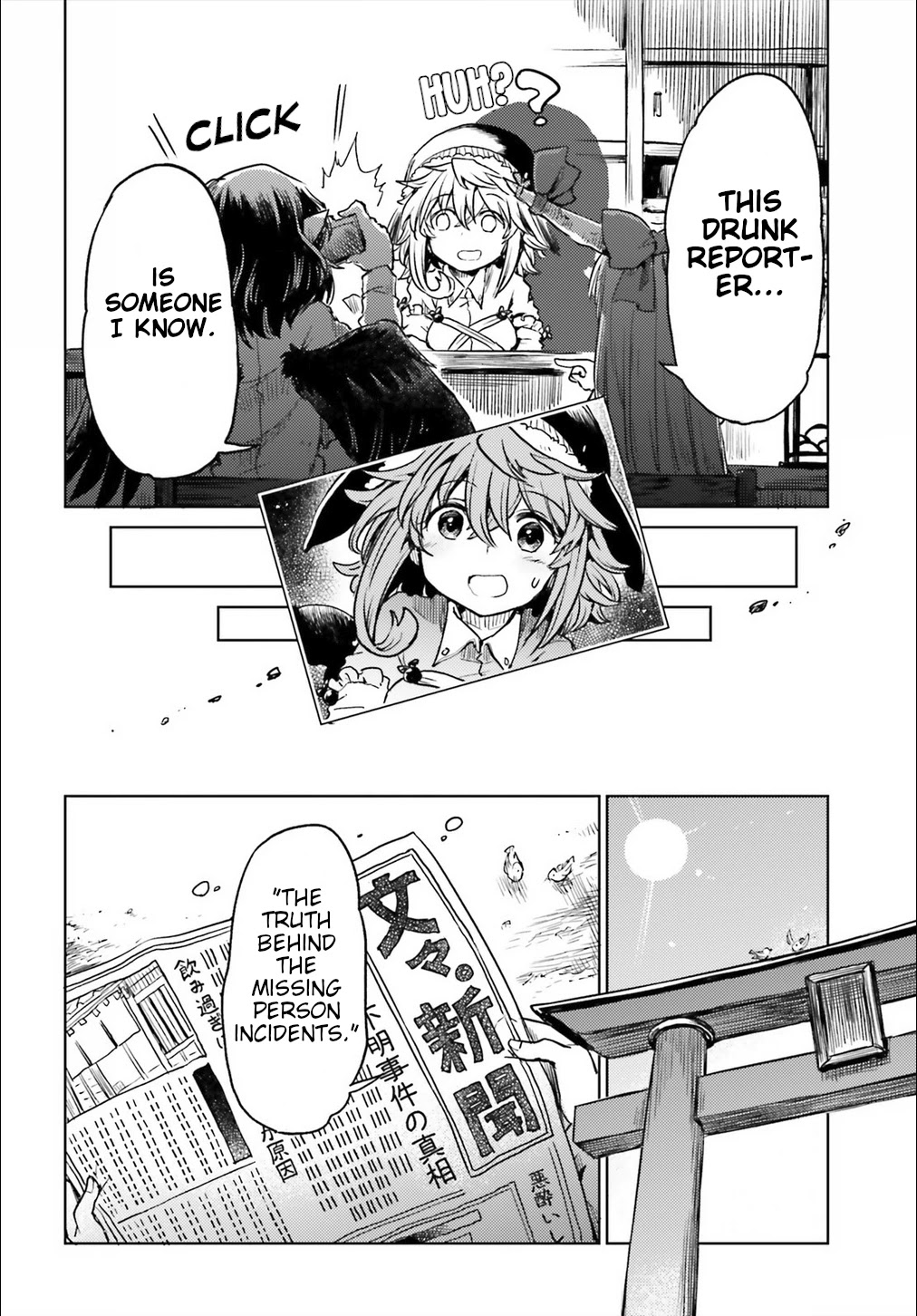 Touhou Suichouka ~ Lotus Eater-tachi no Suisei Chapter 10 page 22 - Chapter 10: Bottles Have Mouths, Pots Have Ears (Part 3)