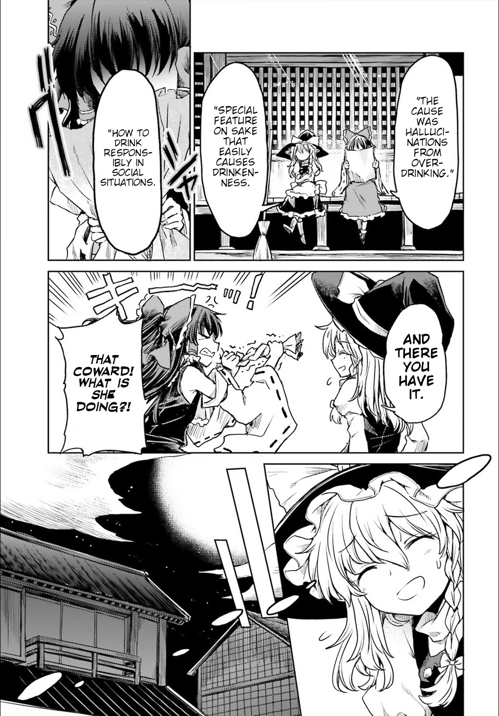 Touhou Suichouka ~ Lotus Eater-tachi no Suisei Chapter 10 page 23 - Chapter 10: Bottles Have Mouths, Pots Have Ears (Part 3)