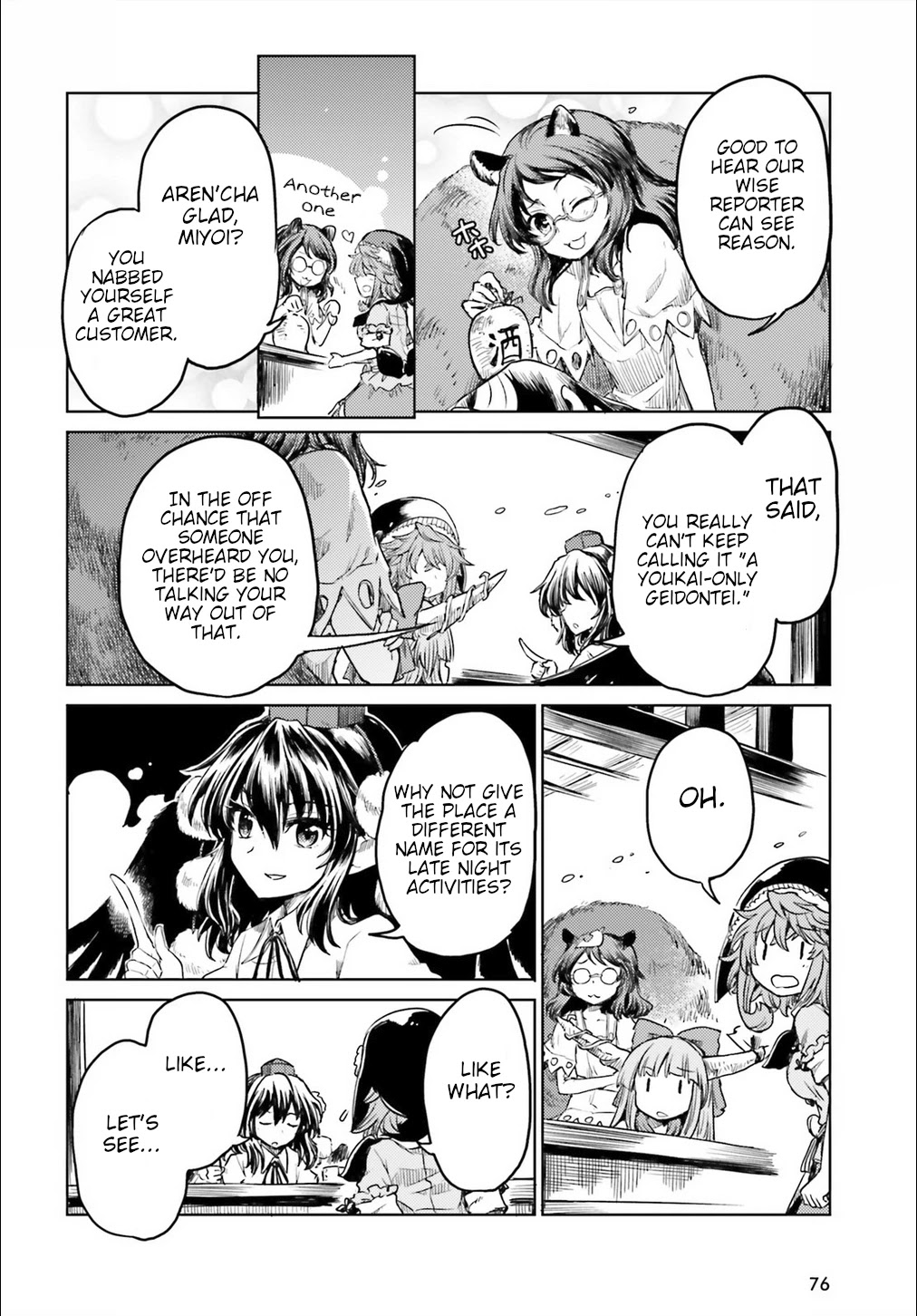 Touhou Suichouka ~ Lotus Eater-tachi no Suisei Chapter 10 page 26 - Chapter 10: Bottles Have Mouths, Pots Have Ears (Part 3)