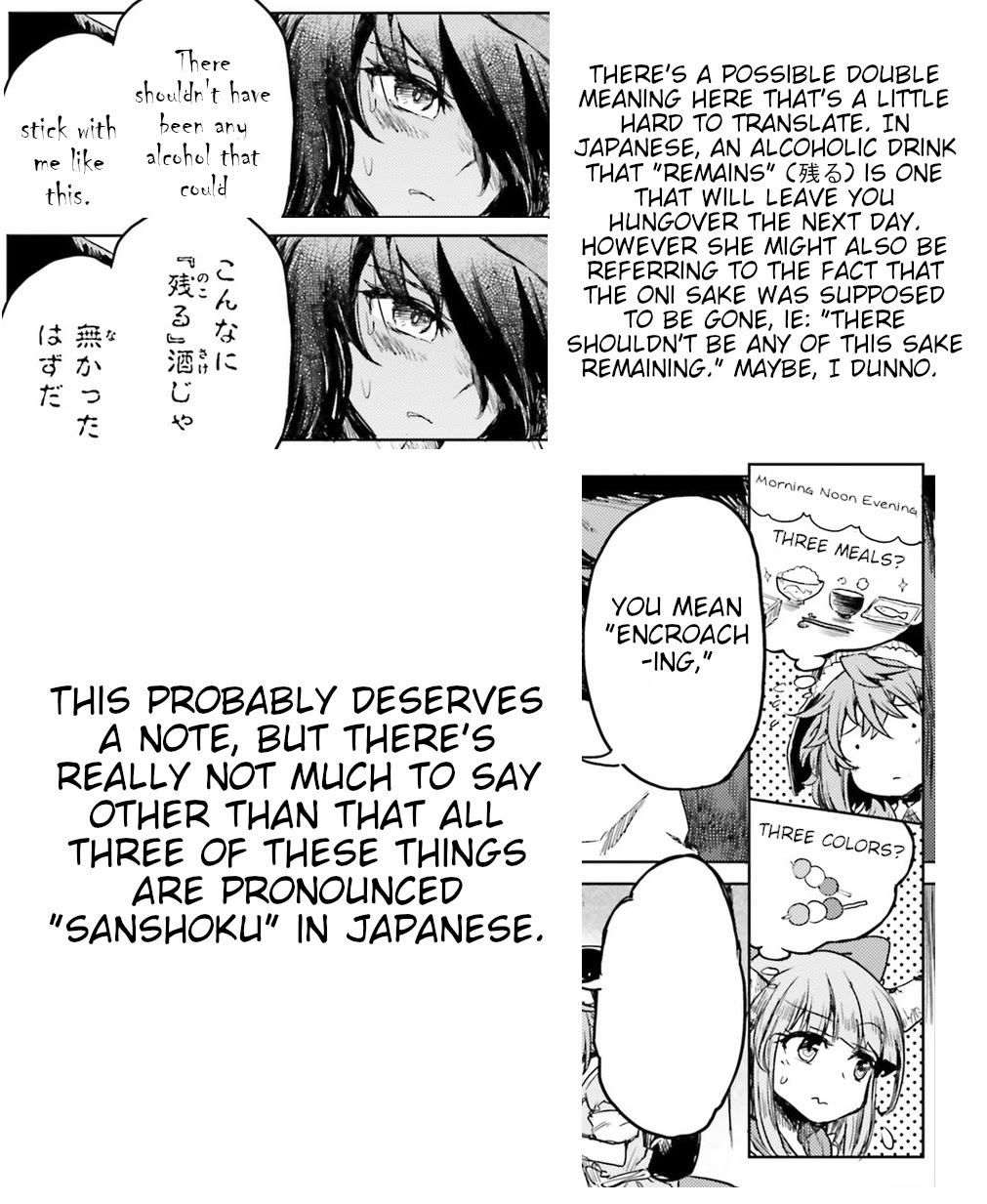 Touhou Suichouka ~ Lotus Eater-tachi no Suisei Chapter 10 page 29 - Chapter 10: Bottles Have Mouths, Pots Have Ears (Part 3)