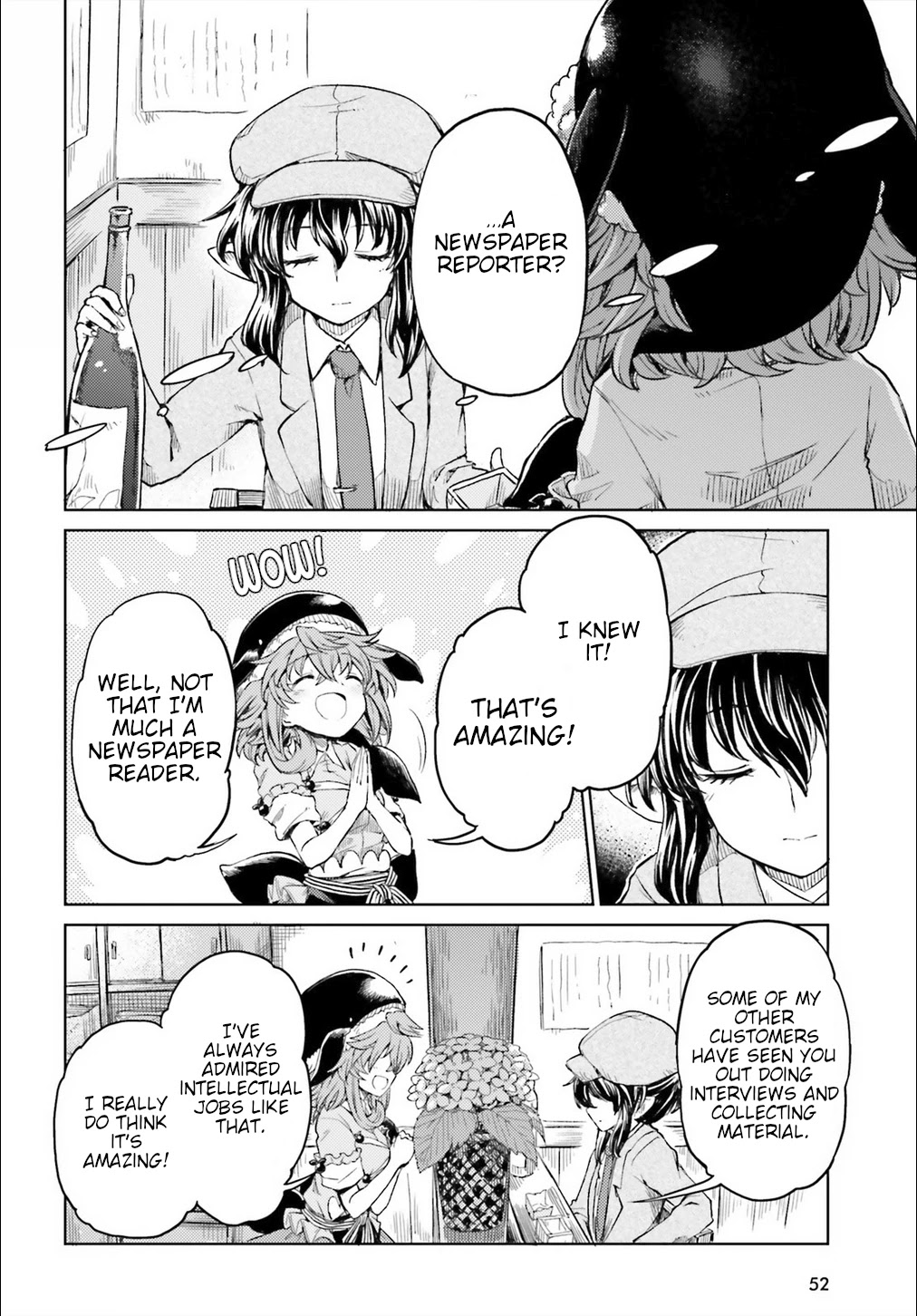 Touhou Suichouka ~ Lotus Eater-tachi no Suisei Chapter 10 page 3 - Chapter 10: Bottles Have Mouths, Pots Have Ears (Part 3)