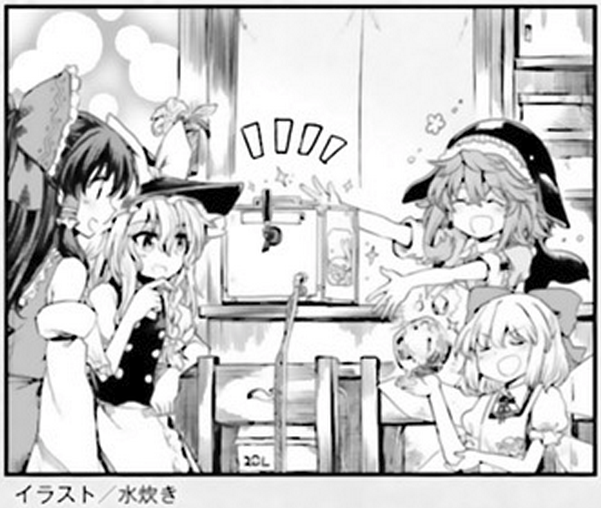Touhou Suichouka ~ Lotus Eater-tachi no Suisei Chapter 10 page 30 - Chapter 10: Bottles Have Mouths, Pots Have Ears (Part 3)