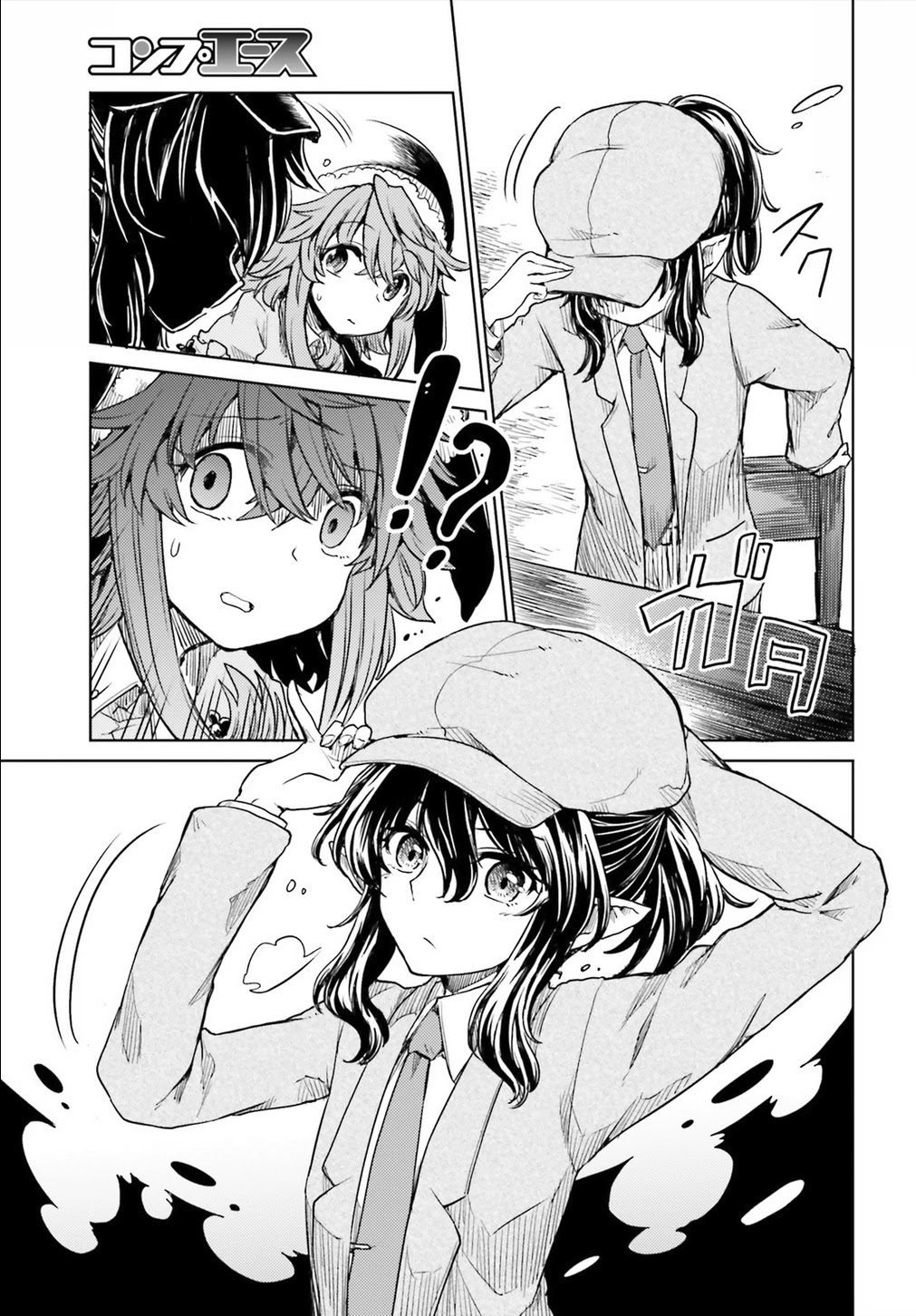 Touhou Suichouka ~ Lotus Eater-tachi no Suisei Chapter 10 page 8 - Chapter 10: Bottles Have Mouths, Pots Have Ears (Part 3)