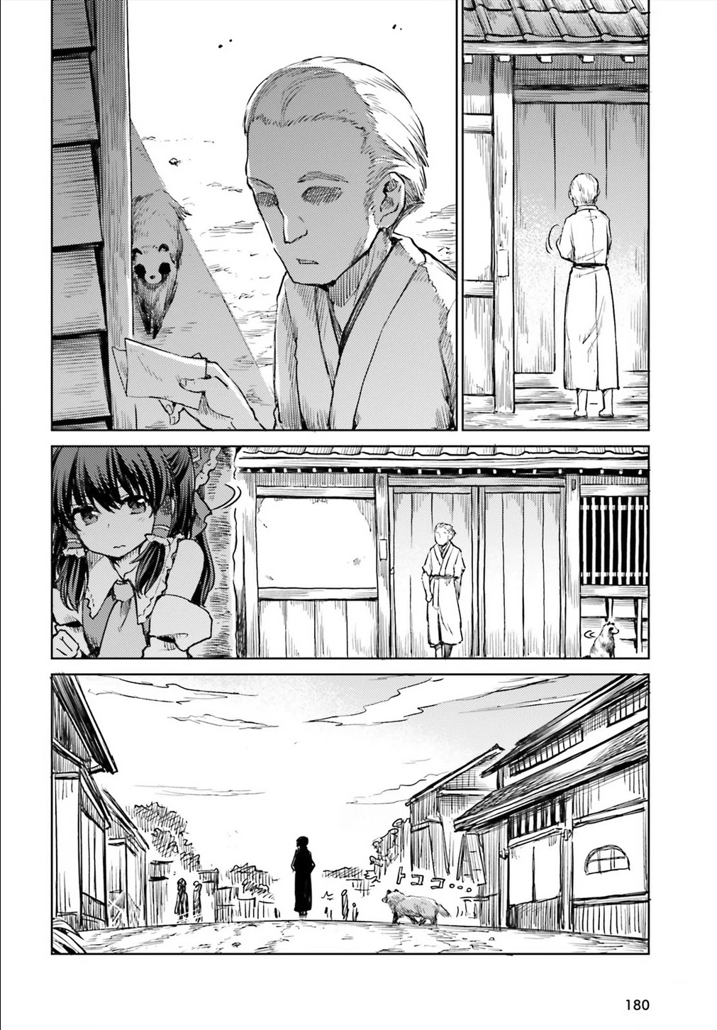Touhou Suichouka ~ Lotus Eater-tachi no Suisei Chapter 11 page 14 - Chapter 11: Love the Customer, Hate the Sin (Part 1)