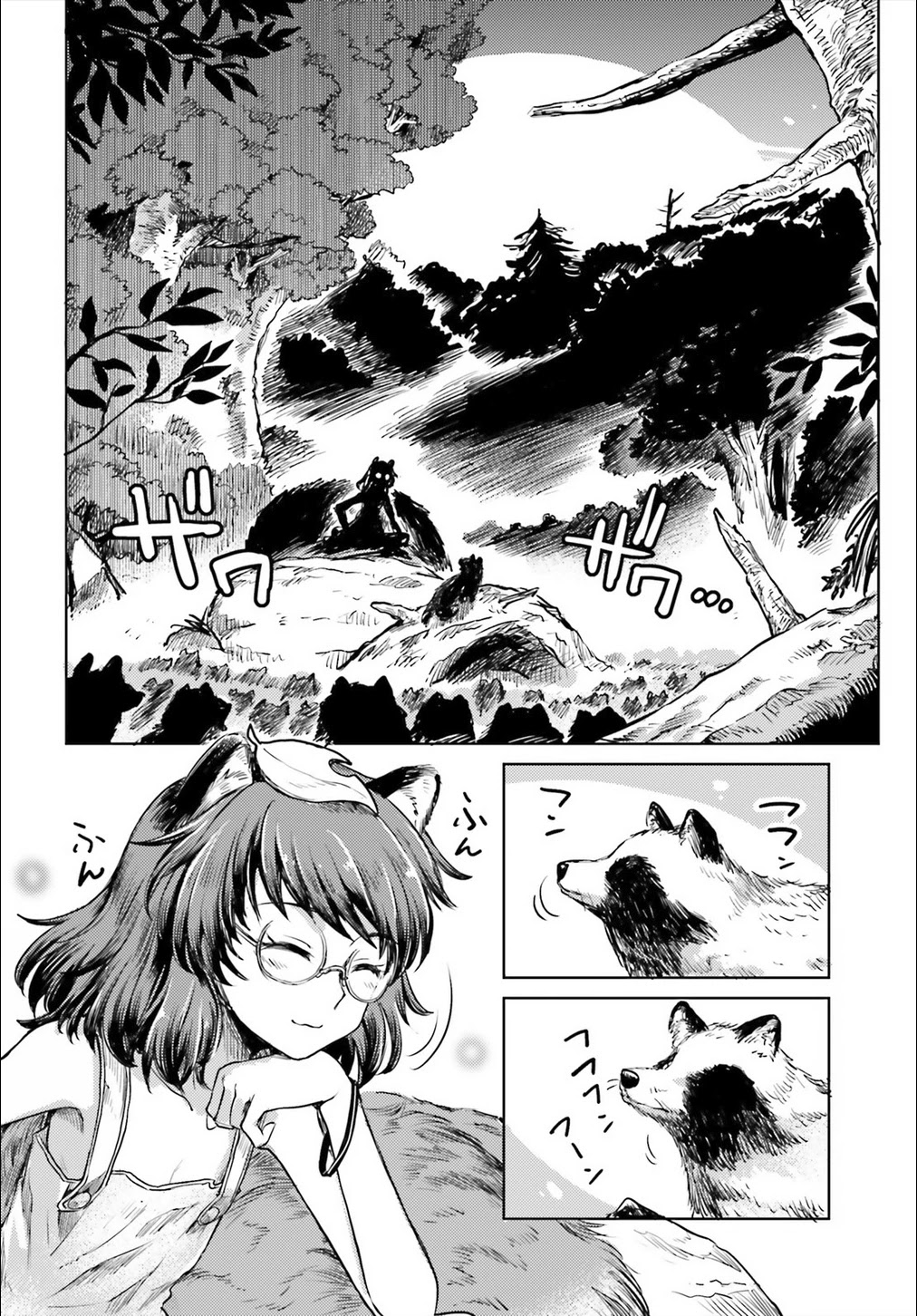 Touhou Suichouka ~ Lotus Eater-tachi no Suisei Chapter 11 page 22 - Chapter 11: Love the Customer, Hate the Sin (Part 1)