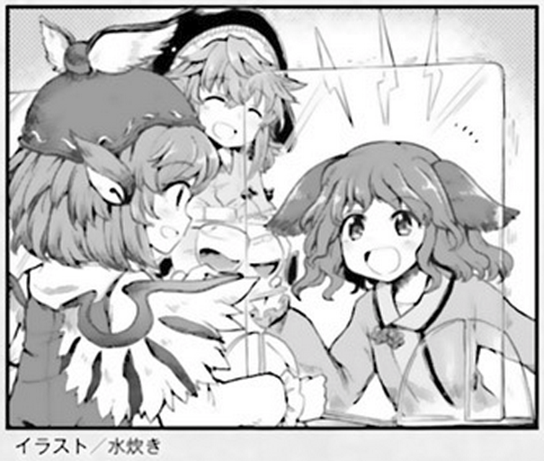 Touhou Suichouka ~ Lotus Eater-tachi no Suisei Chapter 11 page 25 - Chapter 11: Love the Customer, Hate the Sin (Part 1)