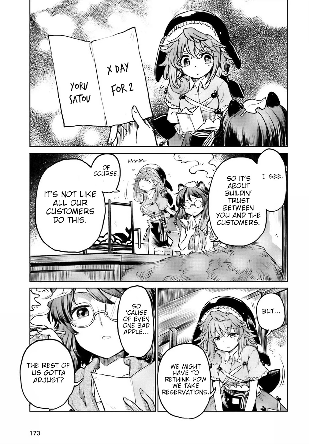 Touhou Suichouka ~ Lotus Eater-tachi no Suisei Chapter 11 page 7 - Chapter 11: Love the Customer, Hate the Sin (Part 1)